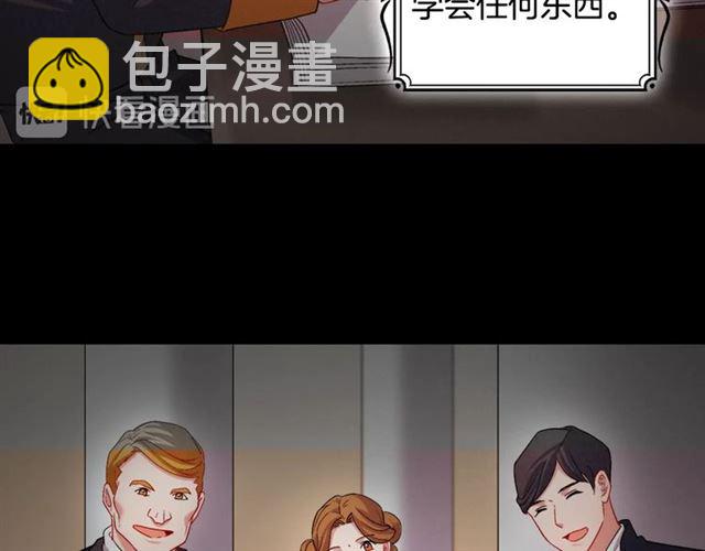 第84话 初次相遇28