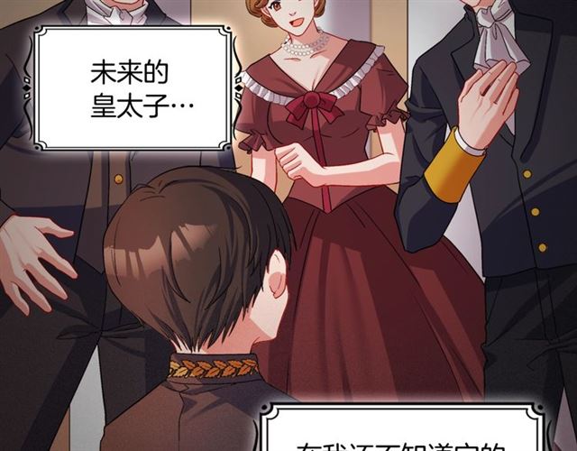 第84话 初次相遇29