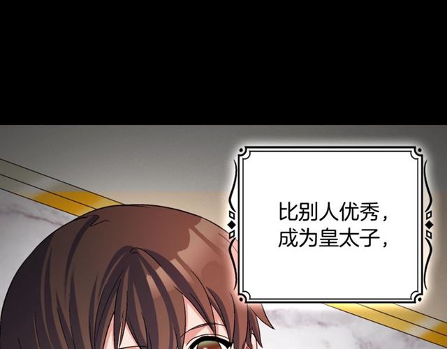 第84话 初次相遇31