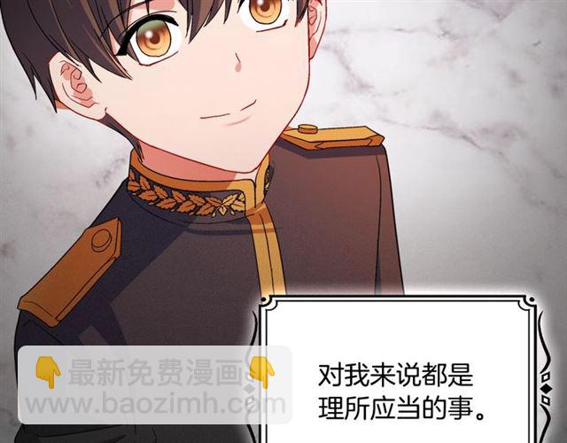 第84话 初次相遇32