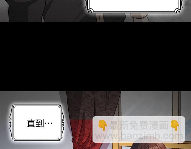 第84话 初次相遇33