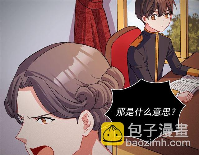 第84话 初次相遇34