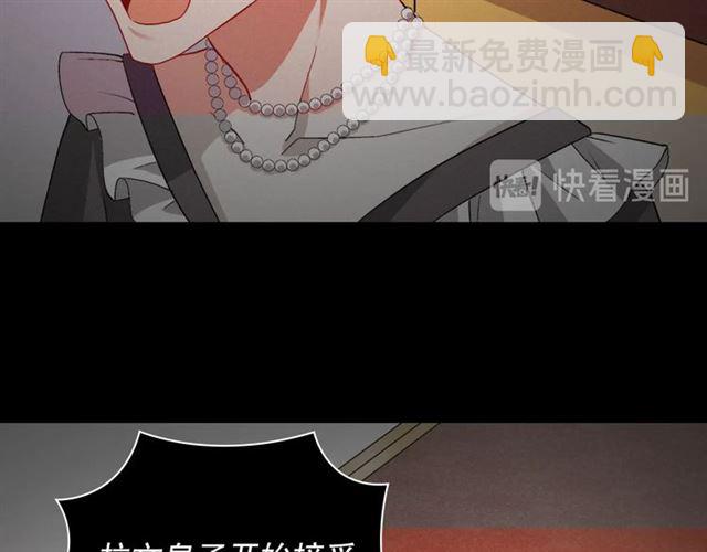第84话 初次相遇35