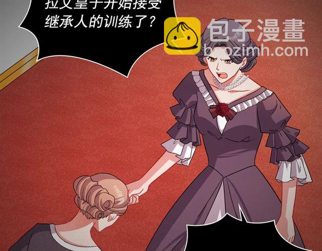 第84话 初次相遇36