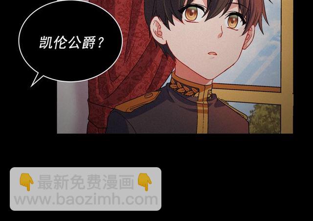 第84话 初次相遇39