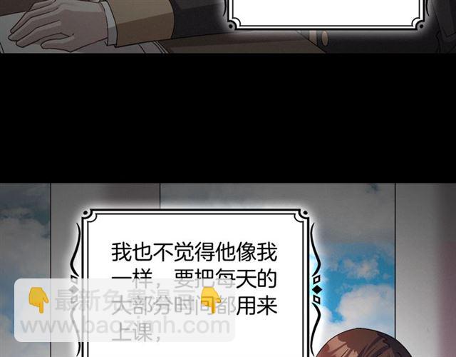 第84话 初次相遇42