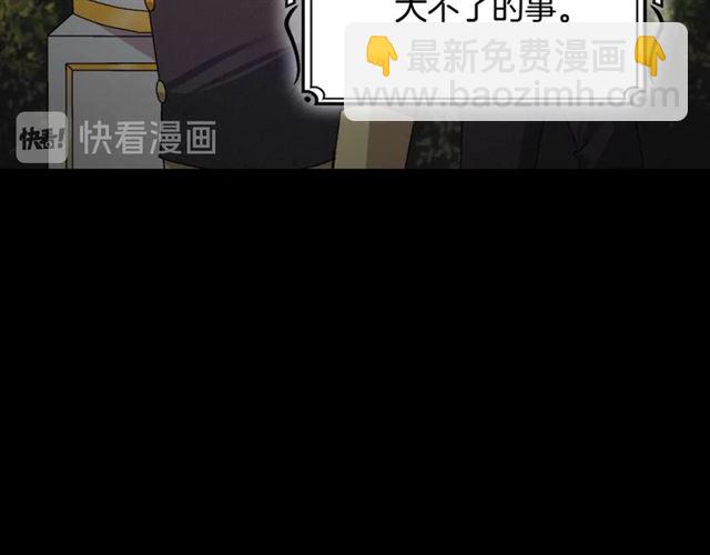 第84话 初次相遇44
