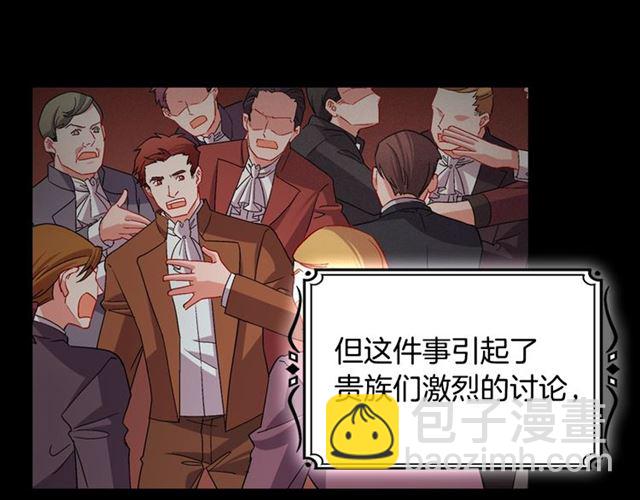 第84话 初次相遇47