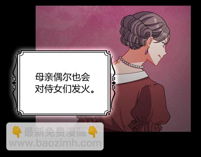 第84话 初次相遇52