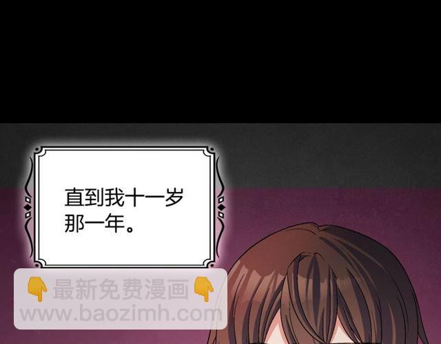 第84话 初次相遇54