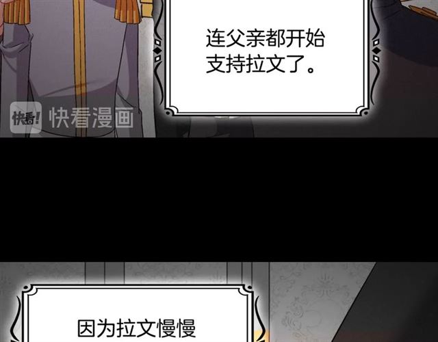 第84话 初次相遇58