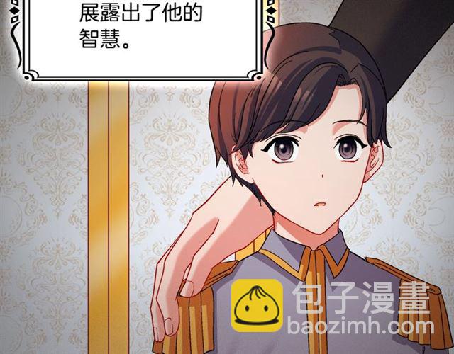 第84话 初次相遇59