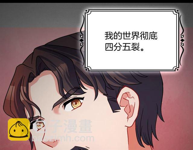 第84话 初次相遇61