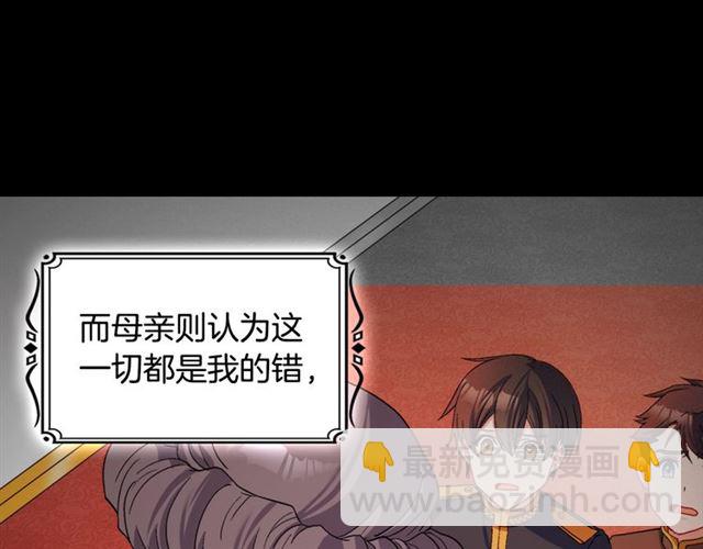 第84话 初次相遇64