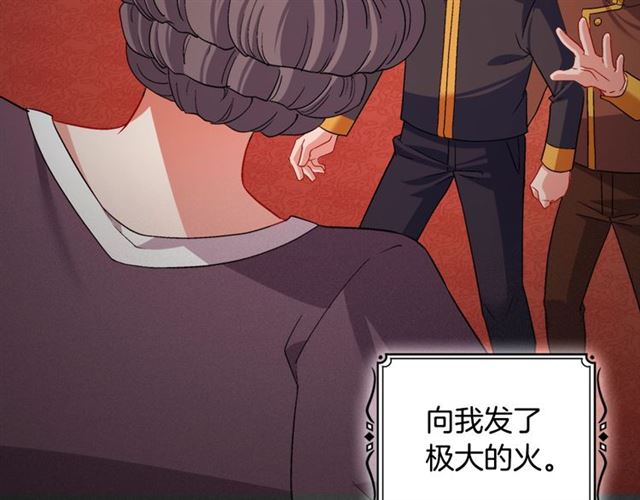第84话 初次相遇65