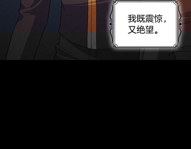 第84话 初次相遇68