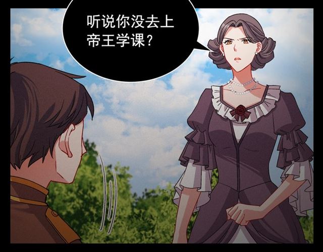 第84话 初次相遇72