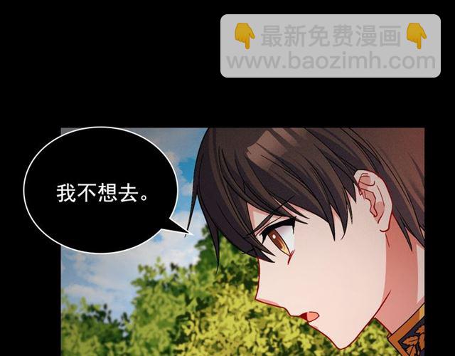 第84话 初次相遇74