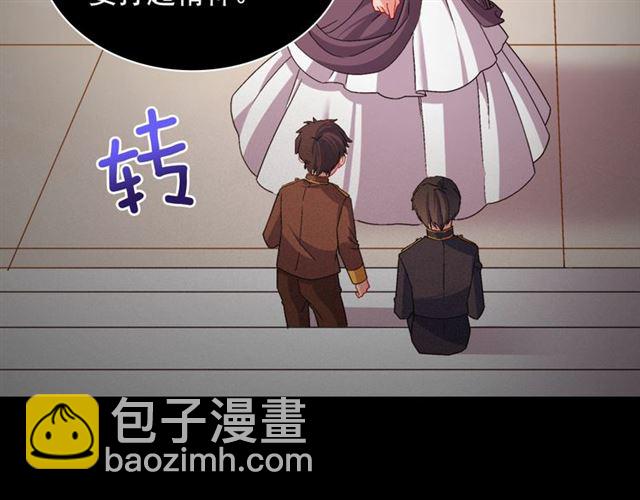 第84话 初次相遇77