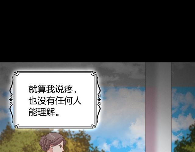 第84话 初次相遇80