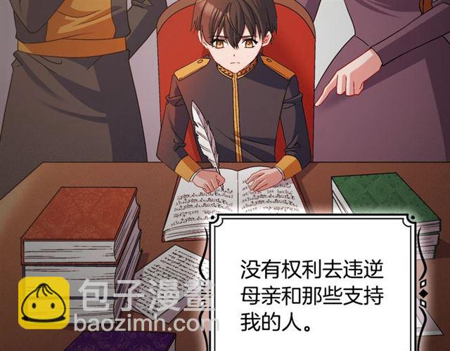 第84话 初次相遇84