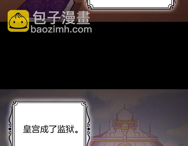 第84话 初次相遇85