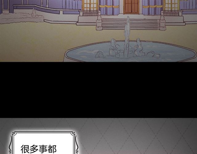 第84话 初次相遇87