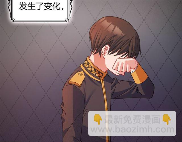 第84话 初次相遇88