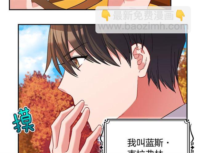 第84话 初次相遇9