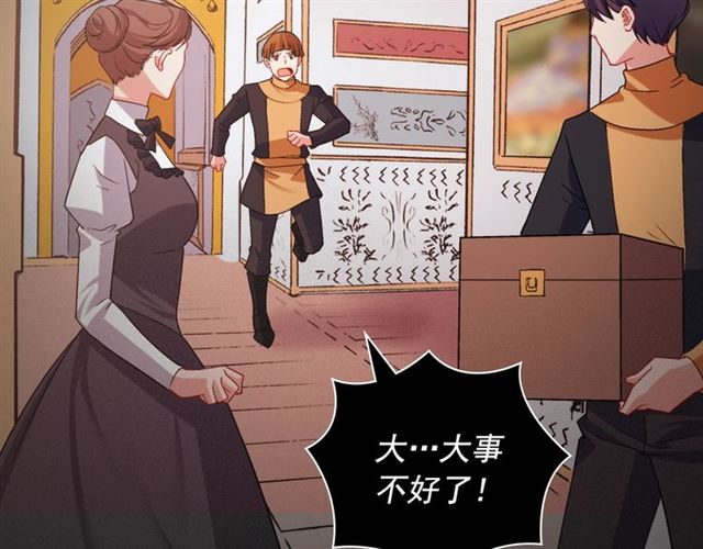 第84话 初次相遇94