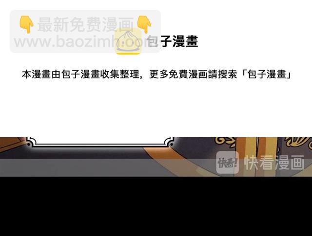 第85话 好奇之心106