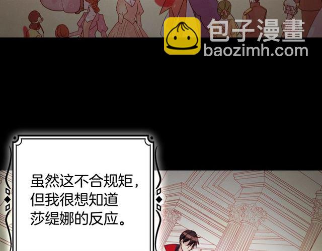 第85话 好奇之心109