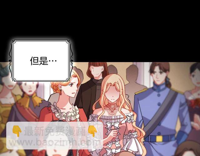 第85话 好奇之心116