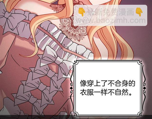 第85话 好奇之心123