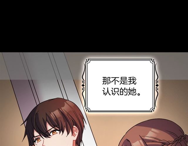 第85话 好奇之心125