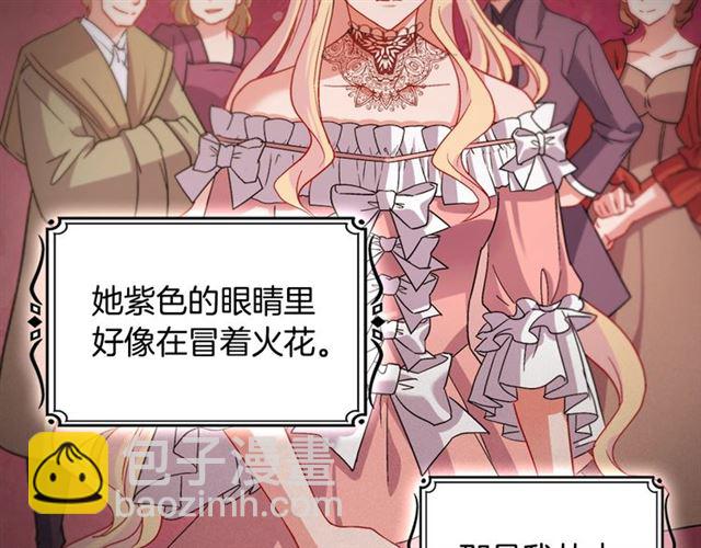 第85话 好奇之心130