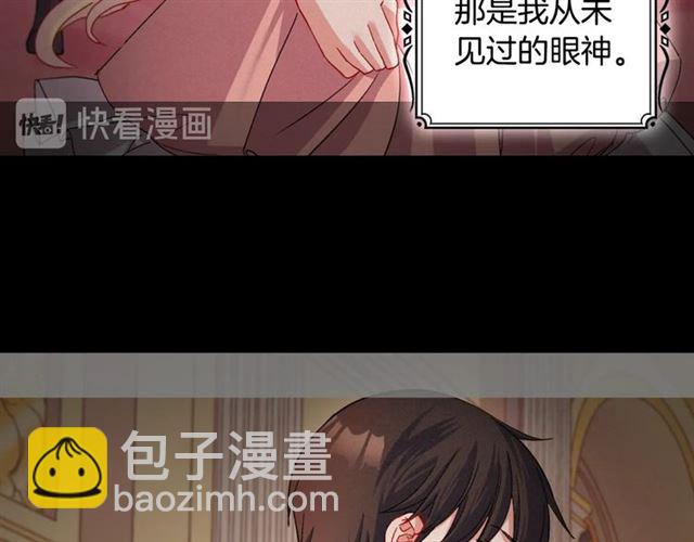 第85话 好奇之心131