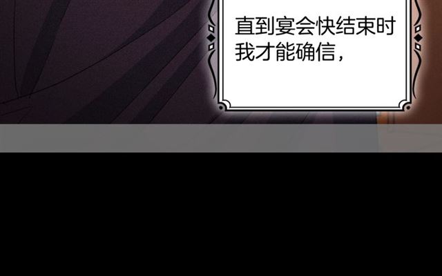 第85话 好奇之心133