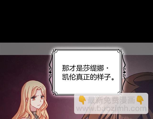第85话 好奇之心134