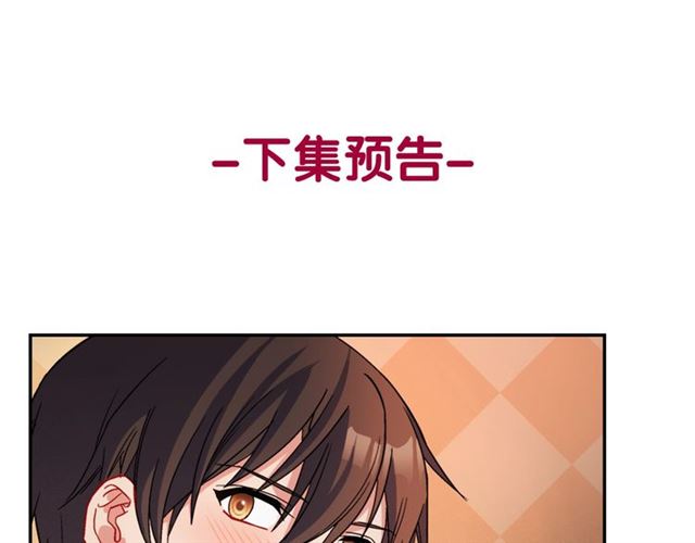 第85话 好奇之心143