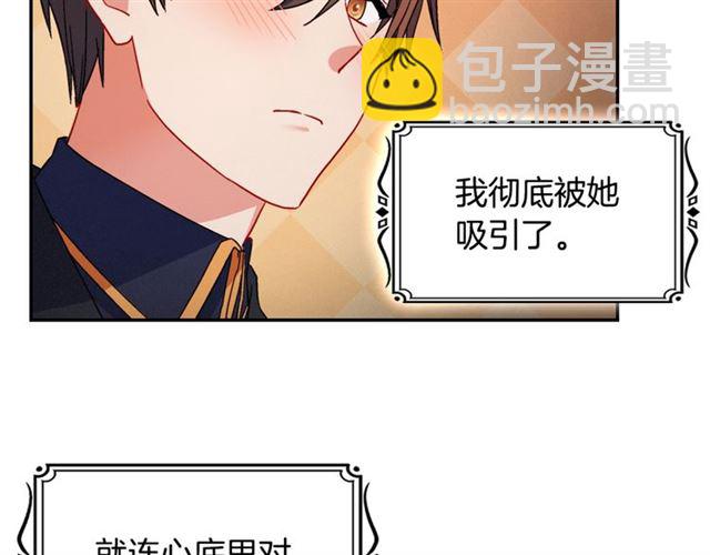 第85话 好奇之心144