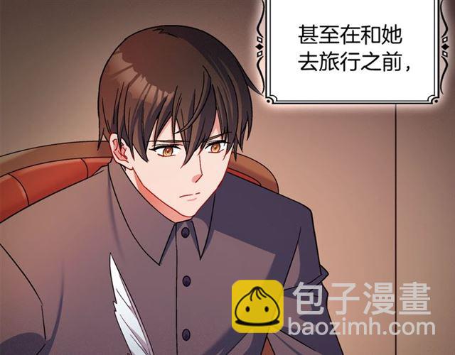 第85话 好奇之心147