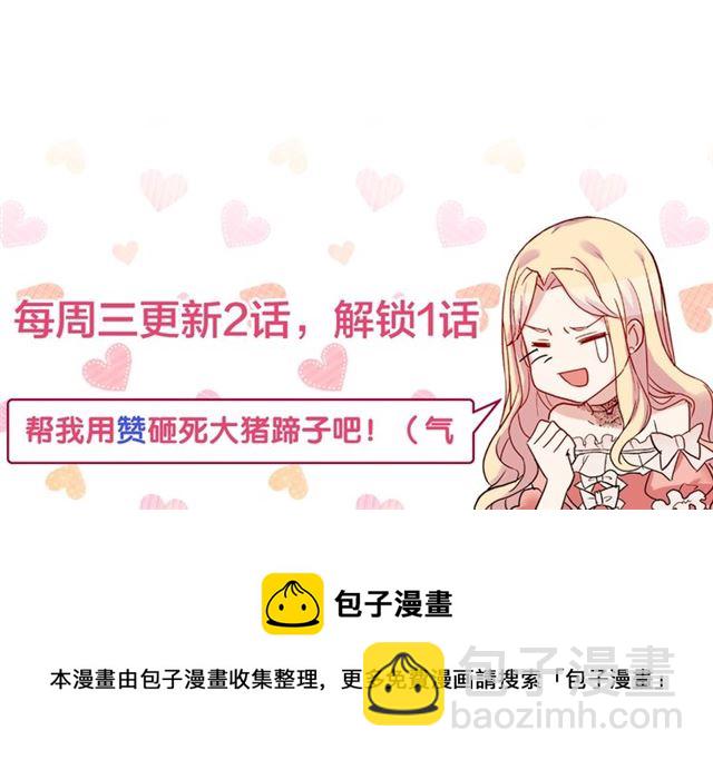 第85话 好奇之心153