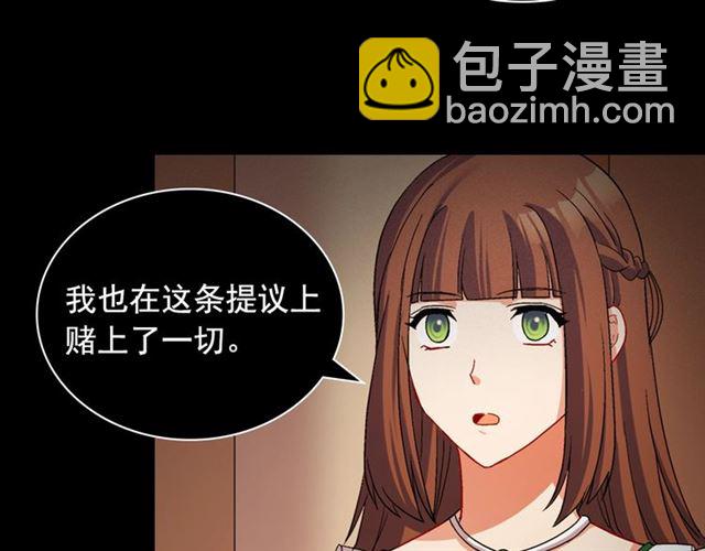 第85话 好奇之心33