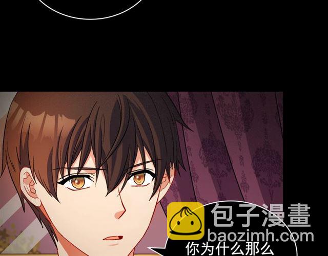 第85话 好奇之心37