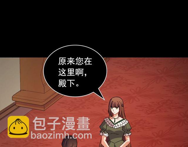 第85话 好奇之心4