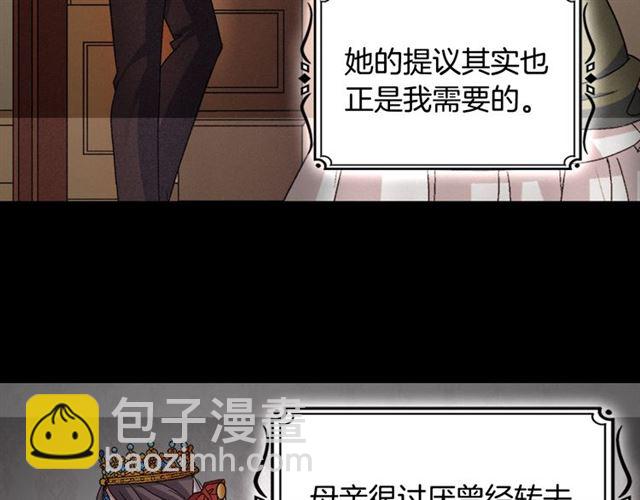 第85话 好奇之心44