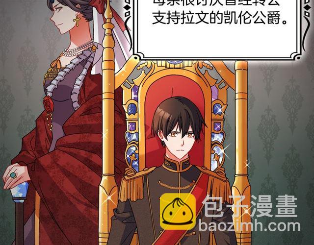 第85话 好奇之心45