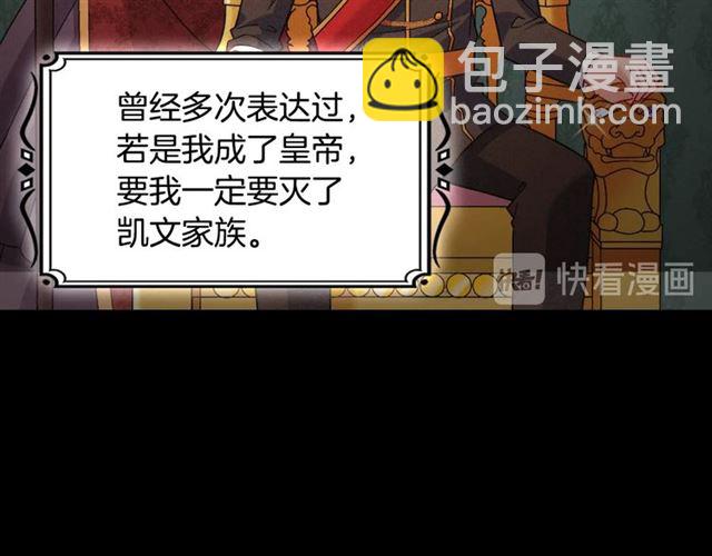 第85话 好奇之心46