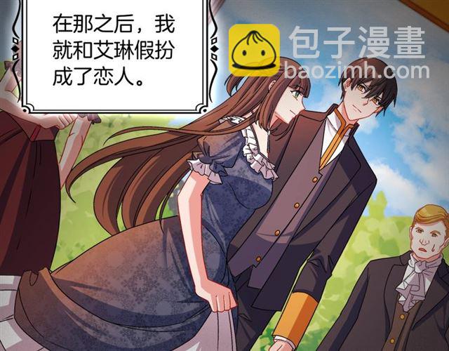 第85话 好奇之心59